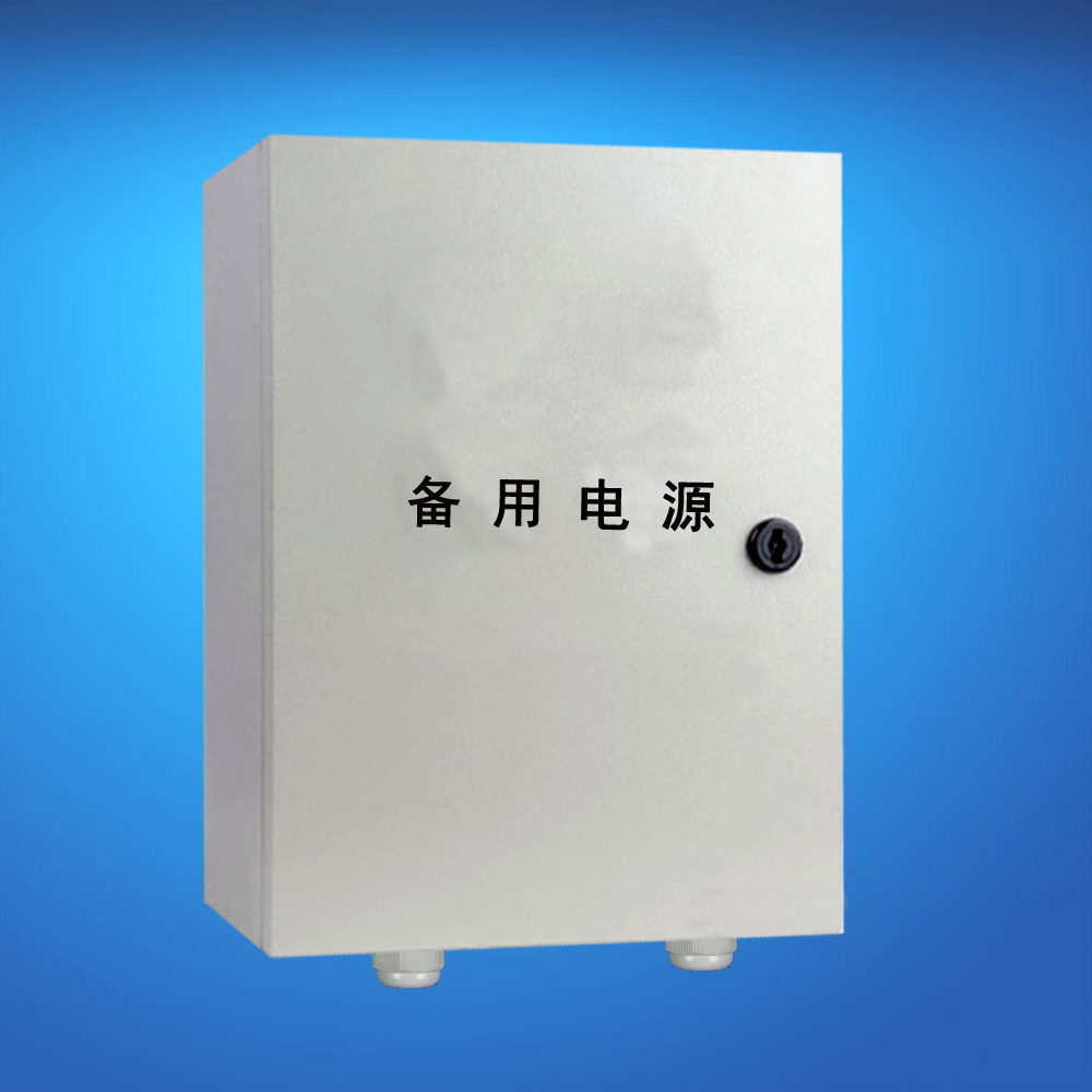 氣體報(bào)警器備用電源