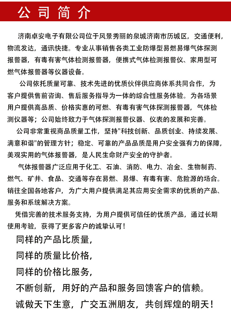 06公司簡介廠區(qū)環(huán)境車間一覽-2024-3.jpg